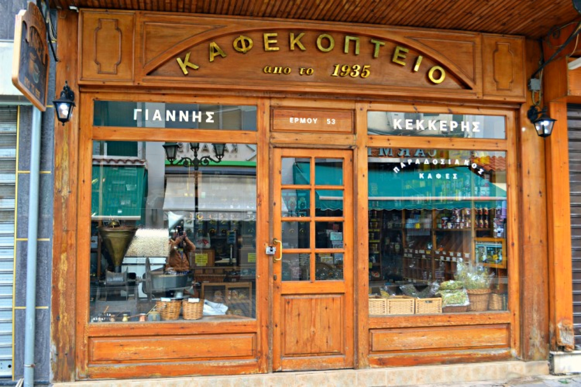 Κομοτηνή η πόλη των αντιθέσεων