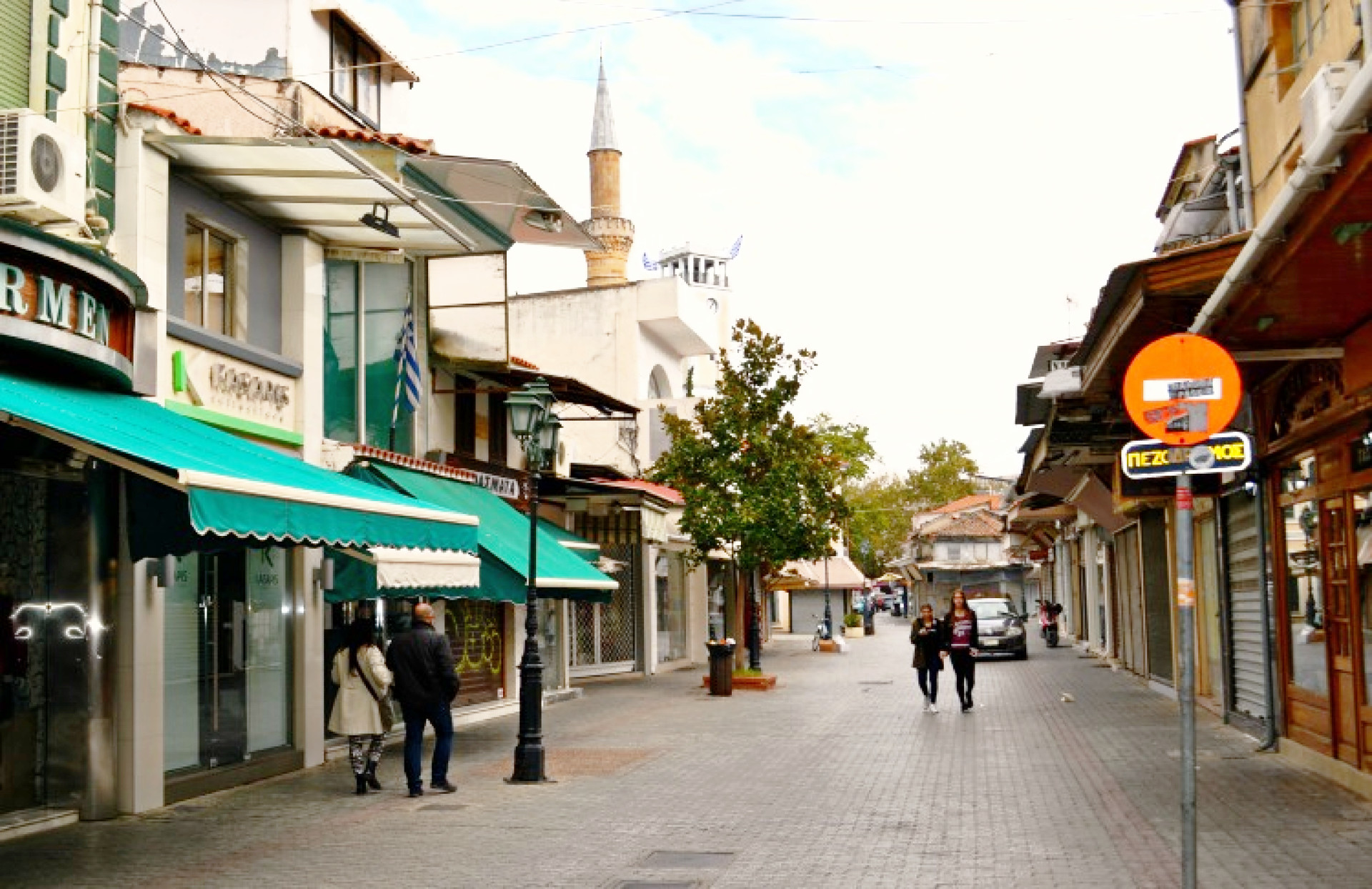 Κομοτηνή η πόλη των αντιθέσεων