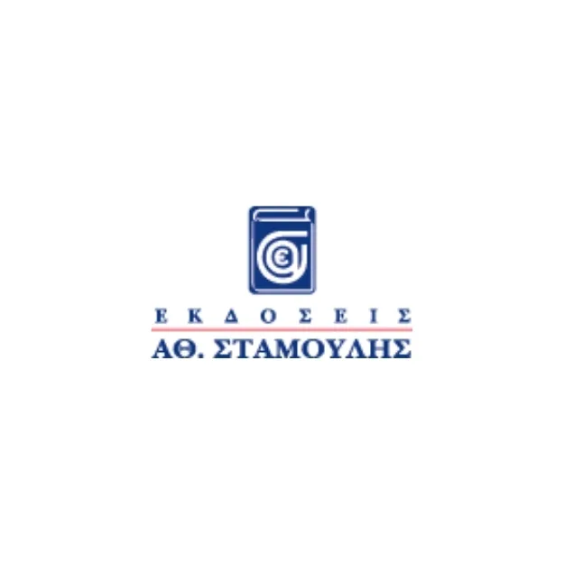 Συνεργασίες / Advertise 8