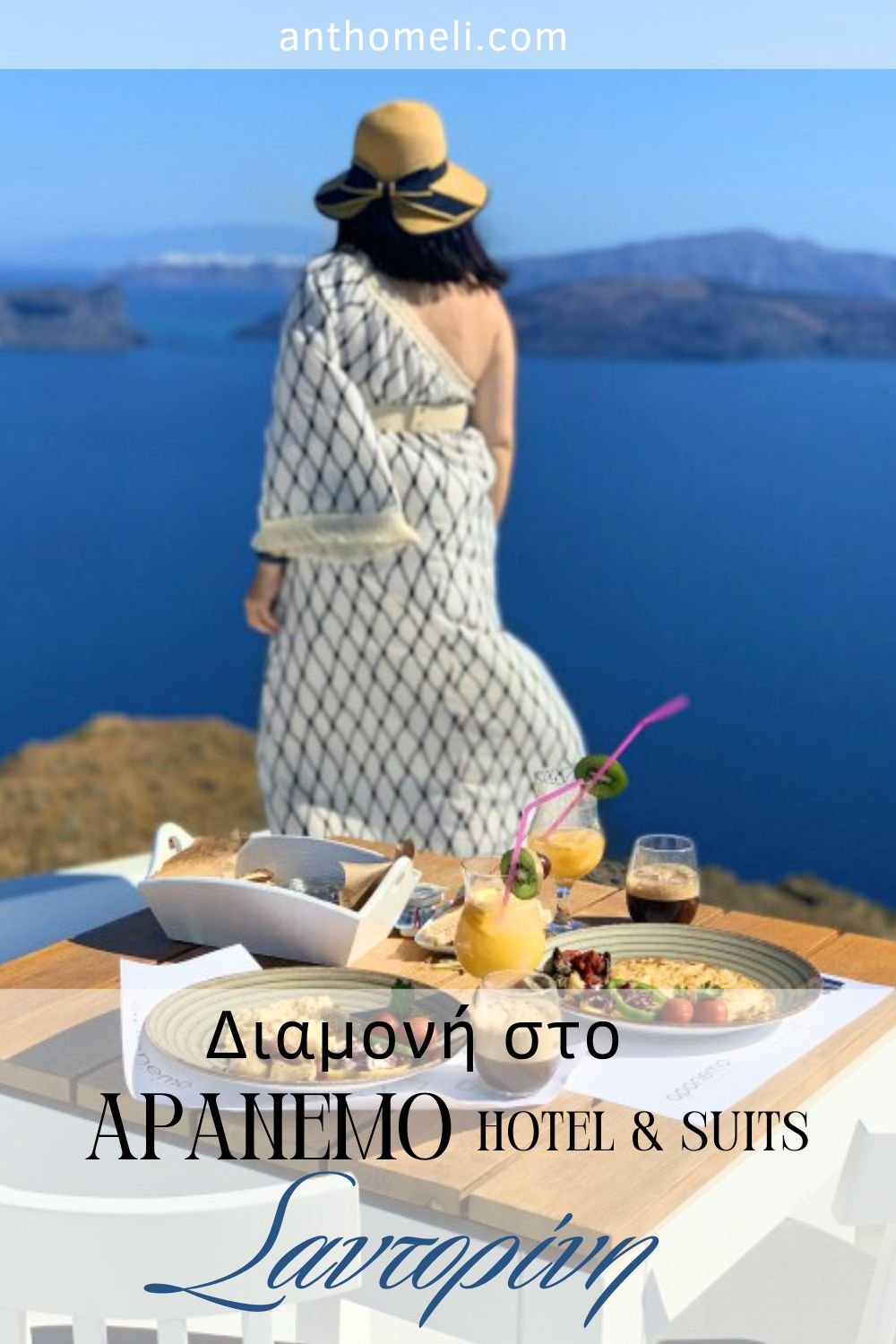 Ρομαντική Διαμονή στο Apanemo Hotel στη Σαντορίνη 16 Για ρομαντική διαμονή στη Σαντορίνη επιλέξαμε το Apanemo Hotel & Suites στο Ακρωτήρι με θέα στην καλντέρα και μοντέρνα αισθητική.